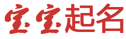 梁河县新闻网起名网
